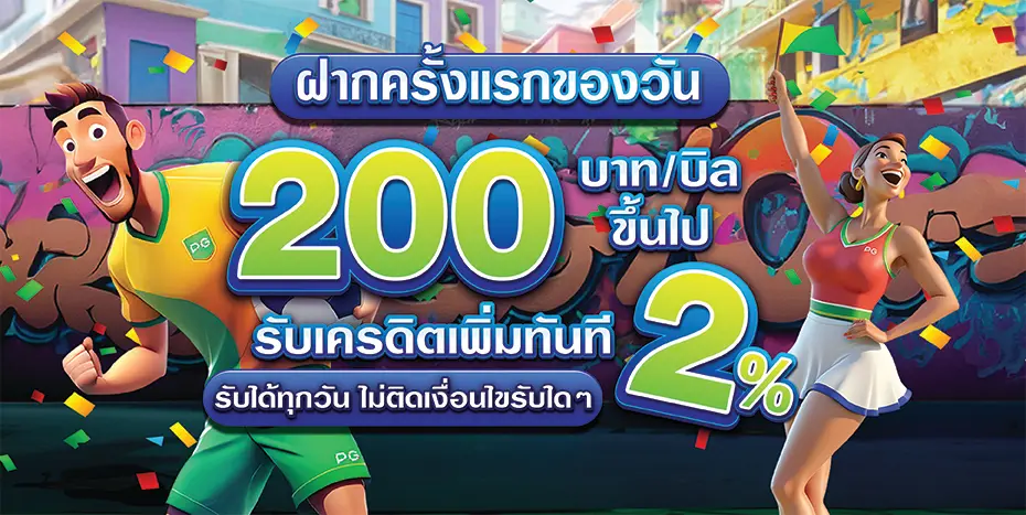 UFAFUTURE