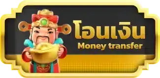 UFAFUTURE