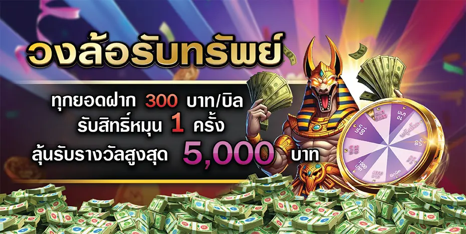 UFAFUTURE