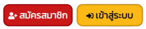 UFAFUTURE